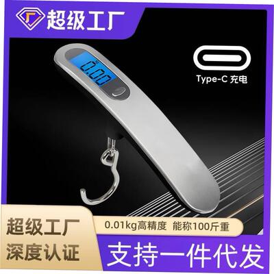 [Portable scale Electronic scale 50KG portable luggage scale]