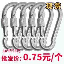 Special offer insurance buckle safety buckle hoop iron ring buckle cow lock buckle mountaineering buckle key chain dog chain