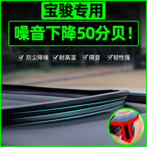 Baojun 310w510 560 730 central console 360 car interior modified accessories 330