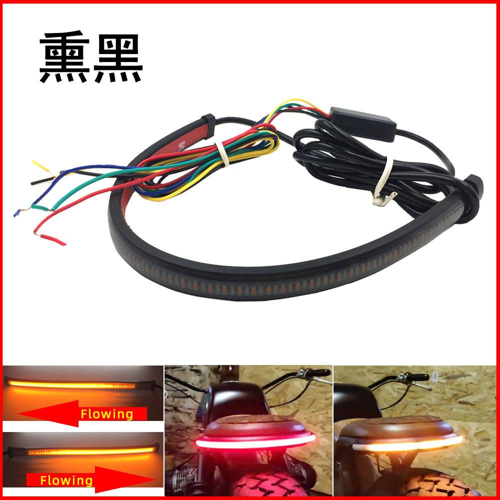 Retro motorcycle modified LED light bar waterproof light with running water turn light flashing brake light integrated 12V universal
