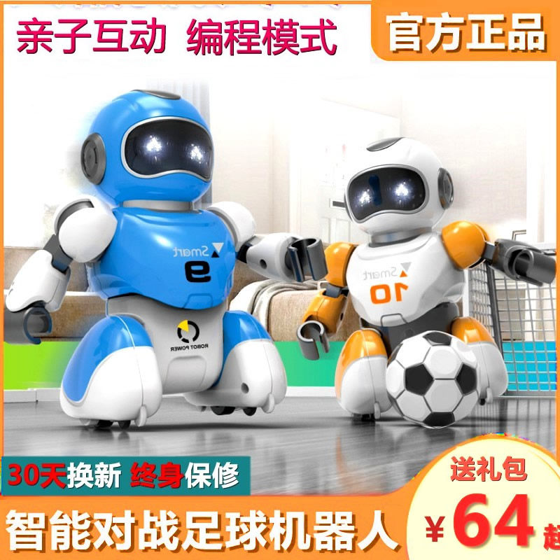 Smart competitive against game-playing football double remote control programmable to smart gfight robot toys children-Taobao