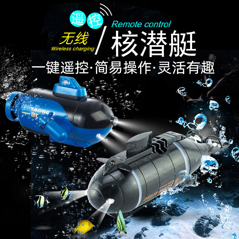 Remote control Mini diving boat Express submarine warship model fish tank Submersible Underwater Electric Children Water Toys-Taobao