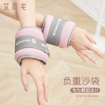 Sports equipment sandbags ultra-thin gravity wristbands sandbags rehabilitation special leggings sandbags for men and women full weight 2kg