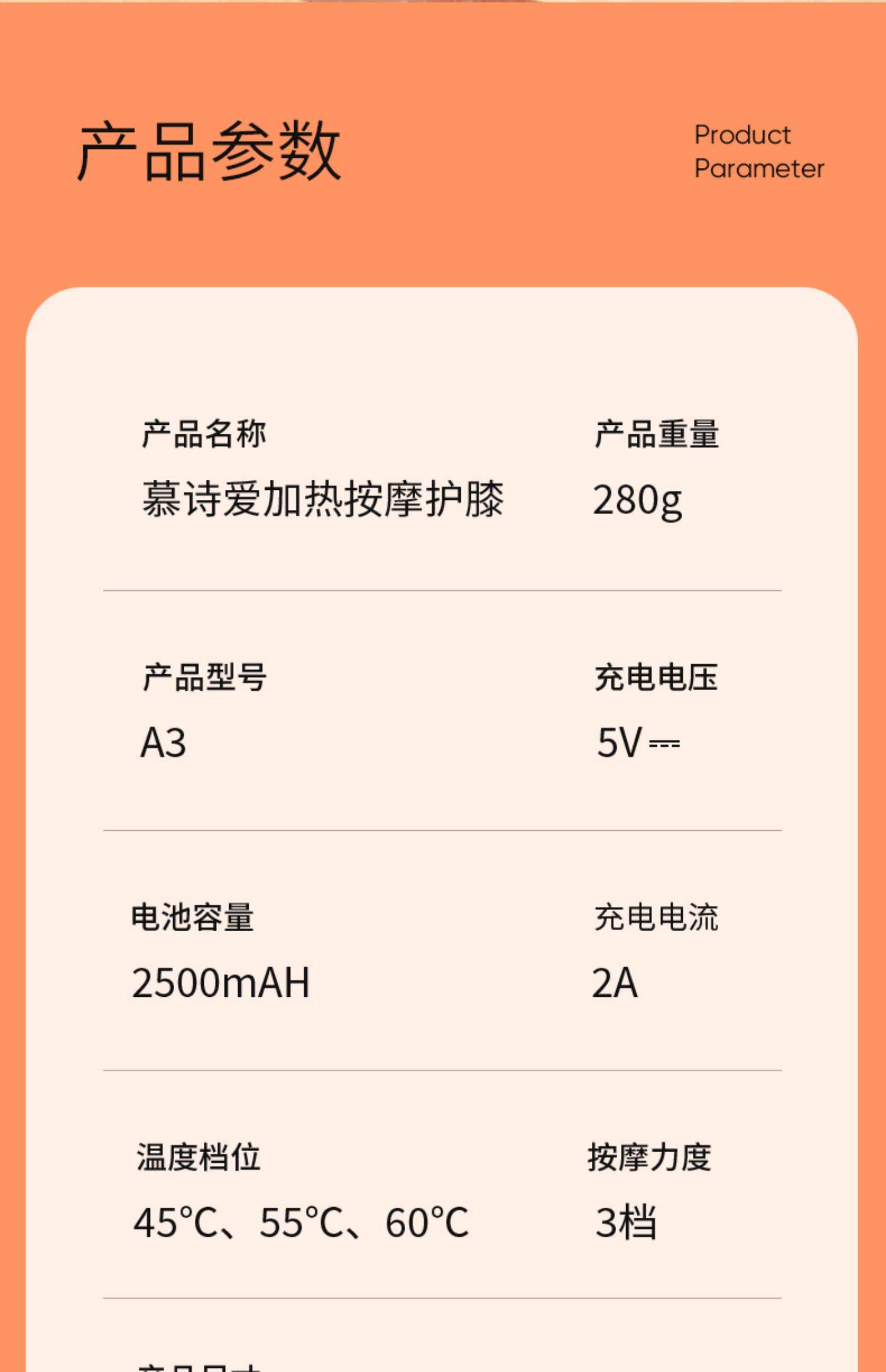 【中国直邮】muselove 慕诗爱 加热按摩护膝 膝盖热敷  关节理疗按摩仪  保暖老寒腿加热艾灸疼痛神器  2只装