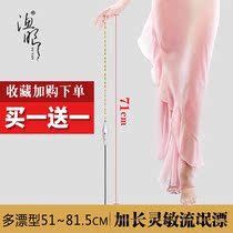 Teething Special Float Reservoir Overlong Rogue hooliganism Lengthened Fishing red tail Yellow tail 80cm Deep water Drift carp Itineraries Drift