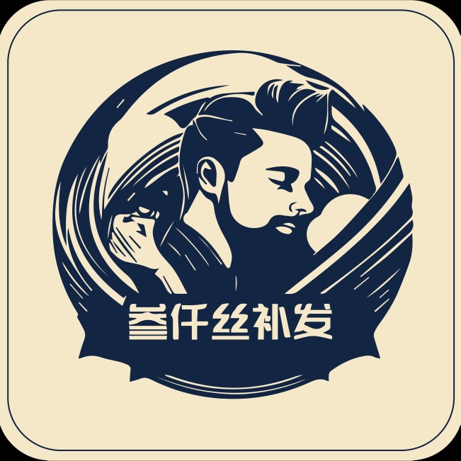 叁仟丝补发的LOGO