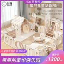 Game fence protective fence baby indoor home living room floor crawling mat baby toddler fence amusement park