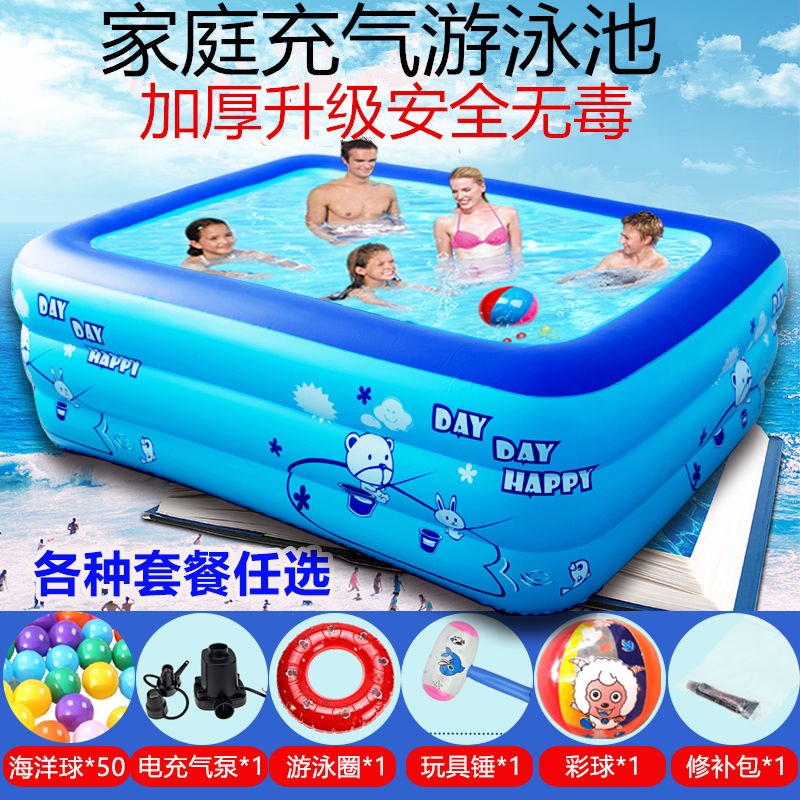 Home Swimming pool Children 10 year old left non-toxic and harmless inflatable swimming pool Children's baby drama Water Adults Family Plus