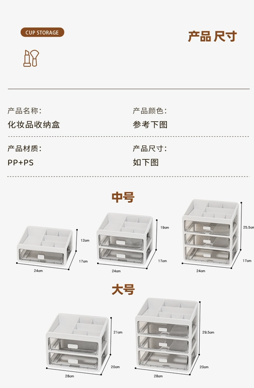 kệ để mỹ phẩm treo tường Hộp Bảo Quản Mỹ Phẩm Cọ Trang Điểm Kệ Đựng Son Môi Chống Bụi Sản Phẩm Chăm Sóc Da Hộp Bảo Quản Mặt Nạ Bàn Trang Điểm Hộp Đựng Mỹ Phẩm kệ để đồ trang điểm kệ trưng bày mỹ phẩm thanh lý