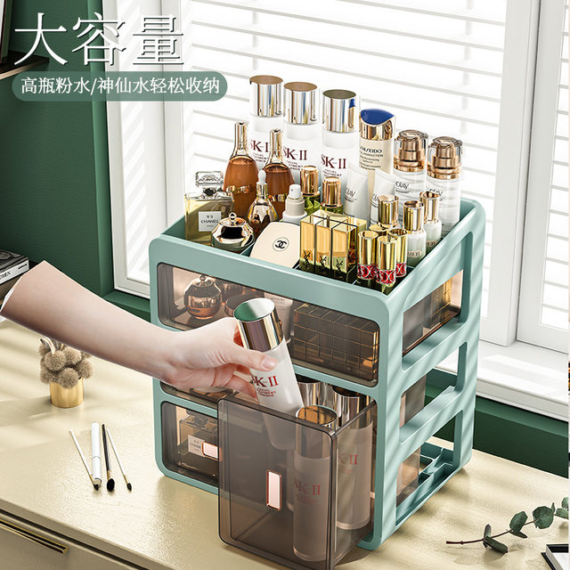Cosmetic storage box transparent dust-proof dormitory desktop skin care product storage rack drawer-type dresser storage rack