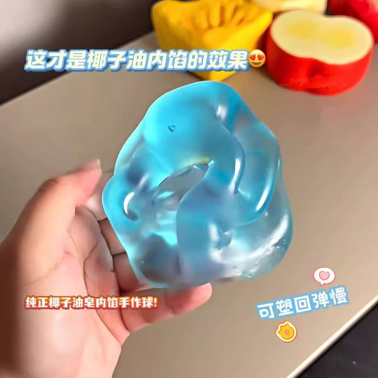 这款小红书同款薄荷蓝手作球如何解压？适合谁玩？