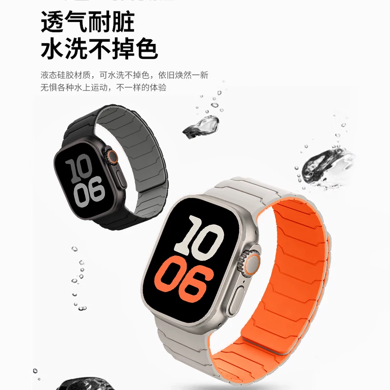 Подходит для Apple S10 часы iwatch9 ремешок applewatch магнитный 10 силикон S9 запястье Ultra женские SE спортивные 8 мужские S8 продвинутые S7 новые 7iphone ремешок для часов S6 осень и зима