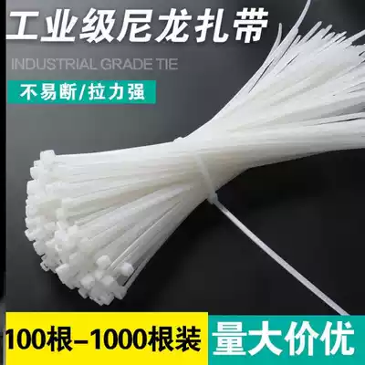 Plastic wide cable tie tensioner (national standard full number) nylon cable tie large, medium and small black white easy-to-pull bundle