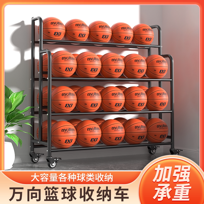 Basketball Storage Rack Carbon Steel Basketball Cart School Gym Display Mobile Ball Rack Football Storage Rack Basketball Storage Rack Carbon Steel Basketball Cart School Gym Display Mobile Ball Rack Football Storage Rack