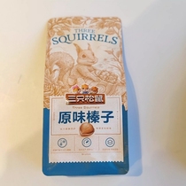 Three Squirrels original hazelnuts 120g open large grain nuts roasted seeds and nuts casual drama food office snacks