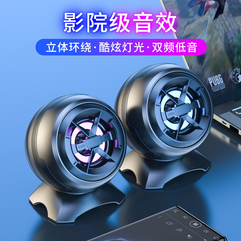 Computer speaker wired home desktop small heavy subwoofer high sound quality high volume desktop computer laptop laptop audio new multimedia office dormitory USB colorful light speaker influence
