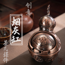 Tiger Year Gifts Gift Canine High Sense Chinese Style Wind Home Office Anti-Fly Ash Smoke-Proof Light Extravagant Ashtray Hem