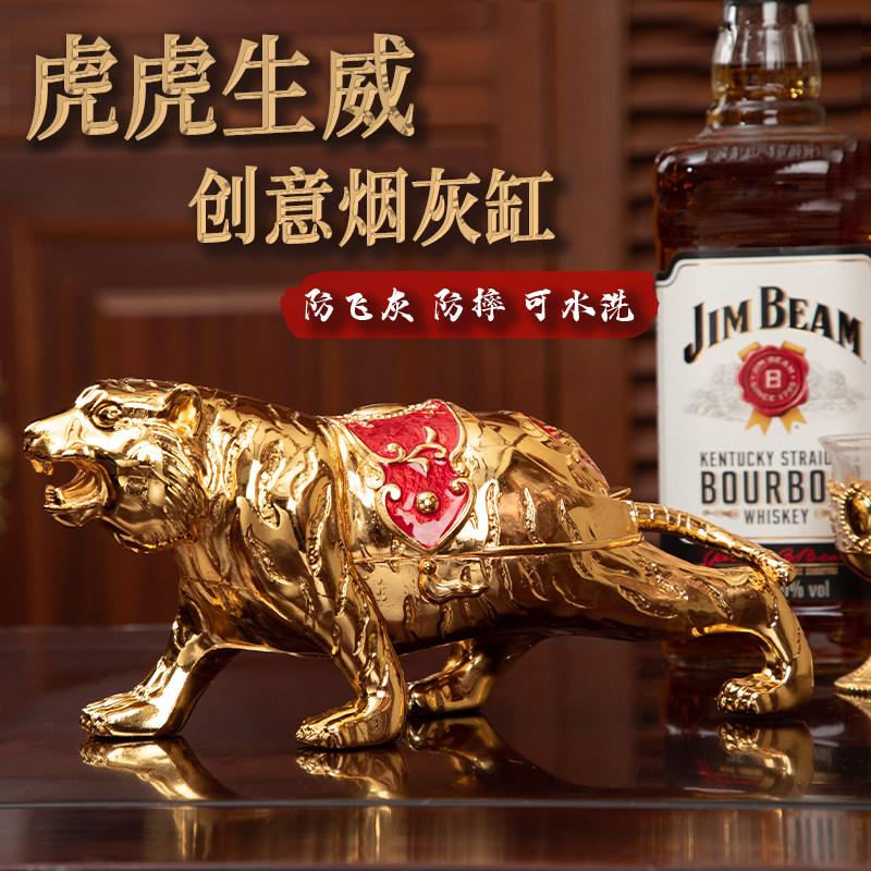 High-grade metal office home living room ashtray anti-fly ash anti-smoke anti-fall creative personality trend ornaments