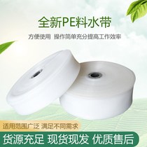 1 inch 2 inches 2 5 inches 3 inches 4 6 5 inch 6 inch agricultural hose Irrigation Hose White Water Pipe Transparent Plastic White Water Belt