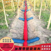 Casting divinity New type of water dragon with irrigation theorizer with cuff cloth water hose cloth furrow agricultural water hose multi-sleeve cloth water