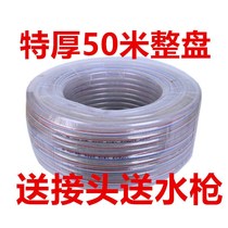 Watering a water pipe thickening hose for home 2 points 4 minutes 6 points 1 inch car wash tap water plastic garden snake leather thick pipe