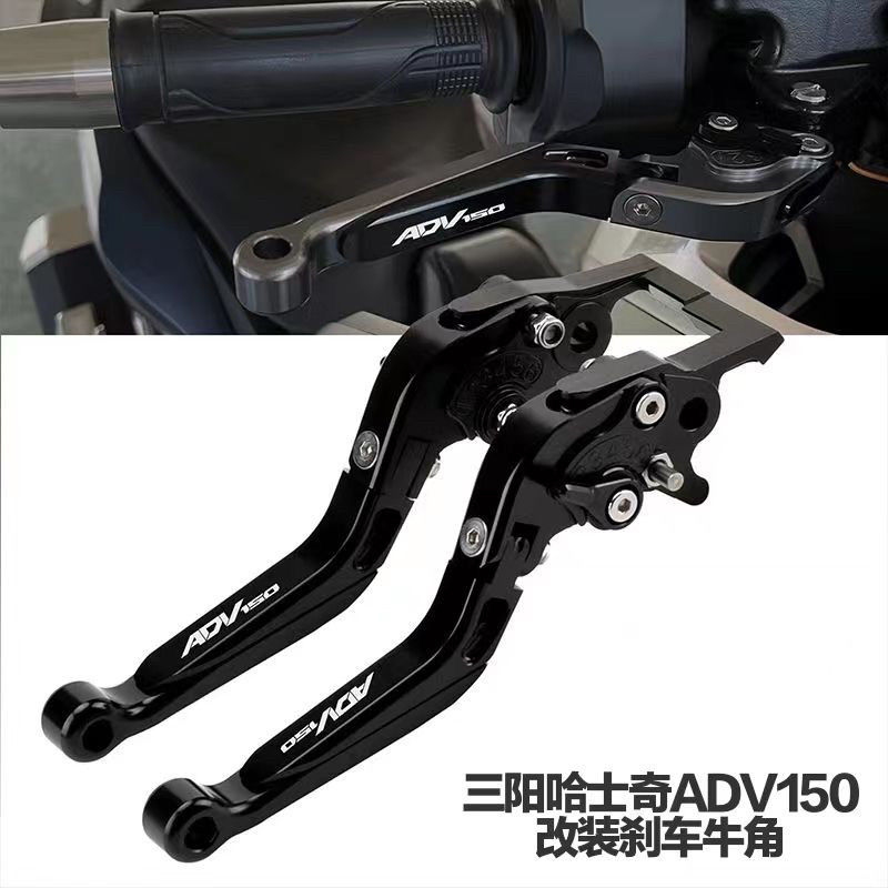 💥 Husky adv150 upgrade: the ultimate choice, featuring a new brake ...