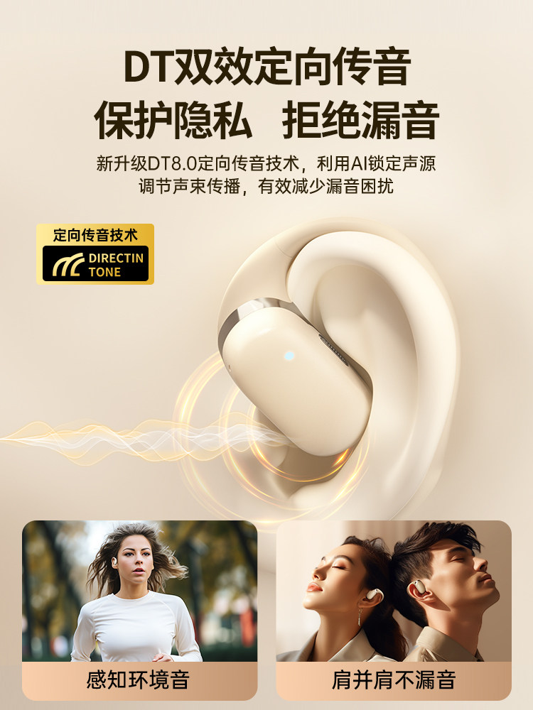 Ear-Hook Bluetooth Headphones New Model 2024 Air Bone Conduction Open-Ear Wireless Headphones for Sports, Dedicated for Running