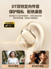 Ear-Hook Bluetooth Headphones New Model 2024 Air Bone Conduction Open-Ear Wireless Headphones for Sports, Dedicated for Running