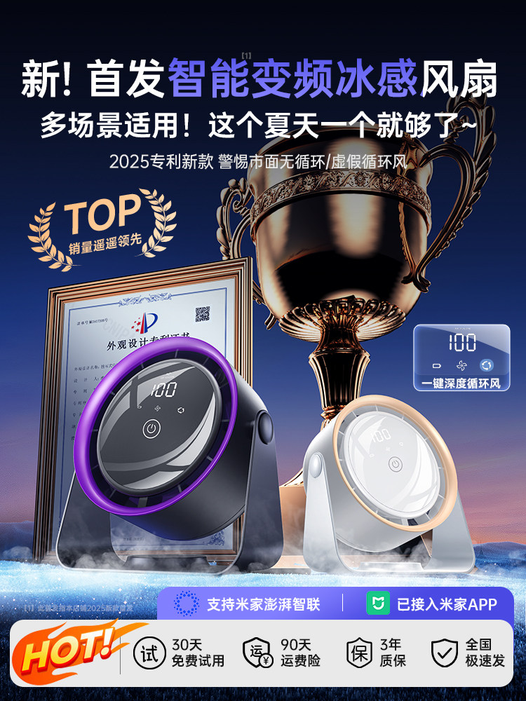 Small Fan, Desktop Electric Fan, Small-Sized, Strong Wind, Ultra-Quiet, Office Desk Mini Portable Fan, Student Dormitory Bedside Ultra-Powerful Cooling Device, Circulation Fan, Rechargeable, Long Battery Life