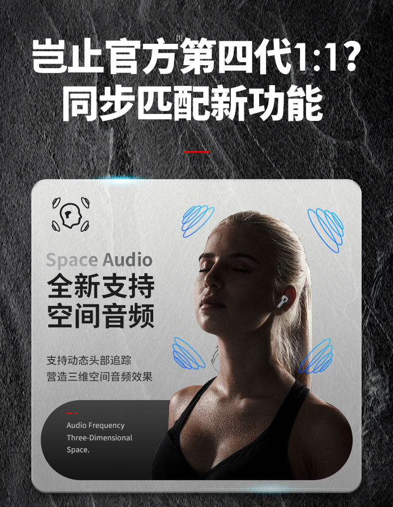 华强北 真无线蓝牙耳机适用苹果四代 图1