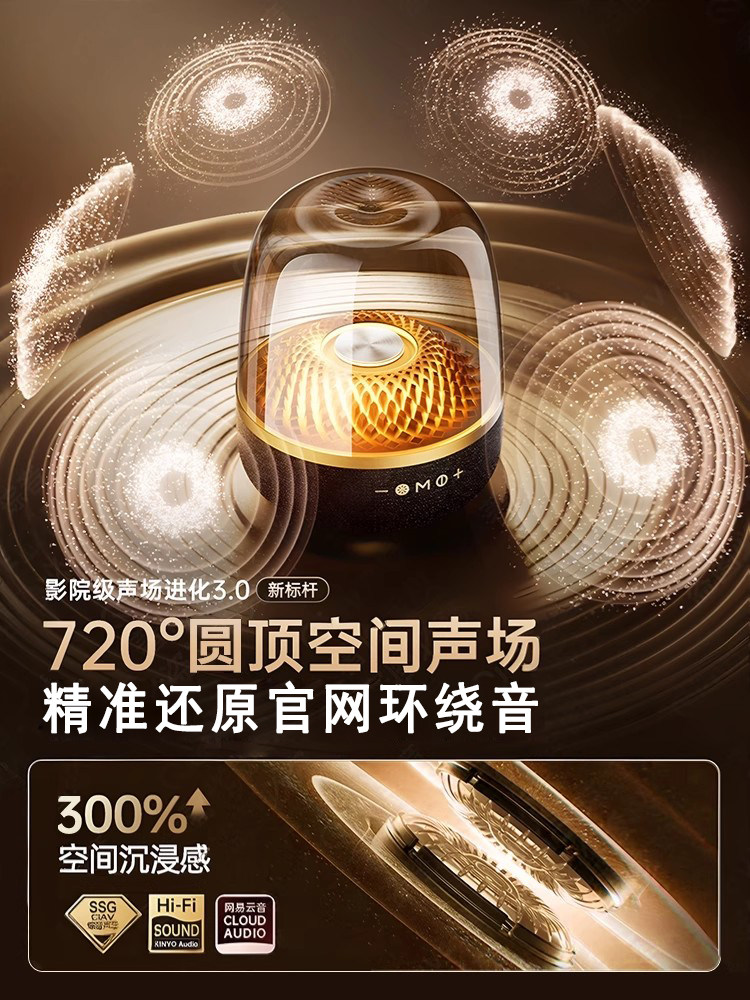 Audio Bluetooth Speaker High Volume New Model 2025 Subwoofer Liulidunka Huaqiangbei Home Computer Manha 4