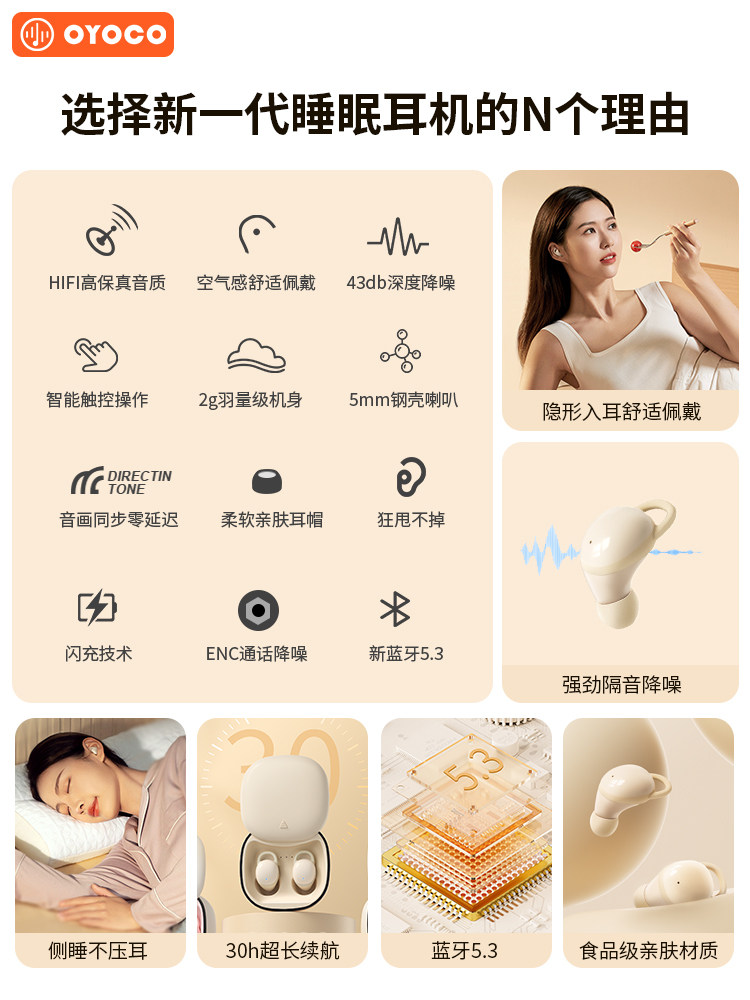 Bluetooth Earphones for Sleep, Noise-Cancelling, In-Ear, Wireless, Sound-Isolating, Asmr, Mini, Small, Comfortable to Wear for Long Periods of Time