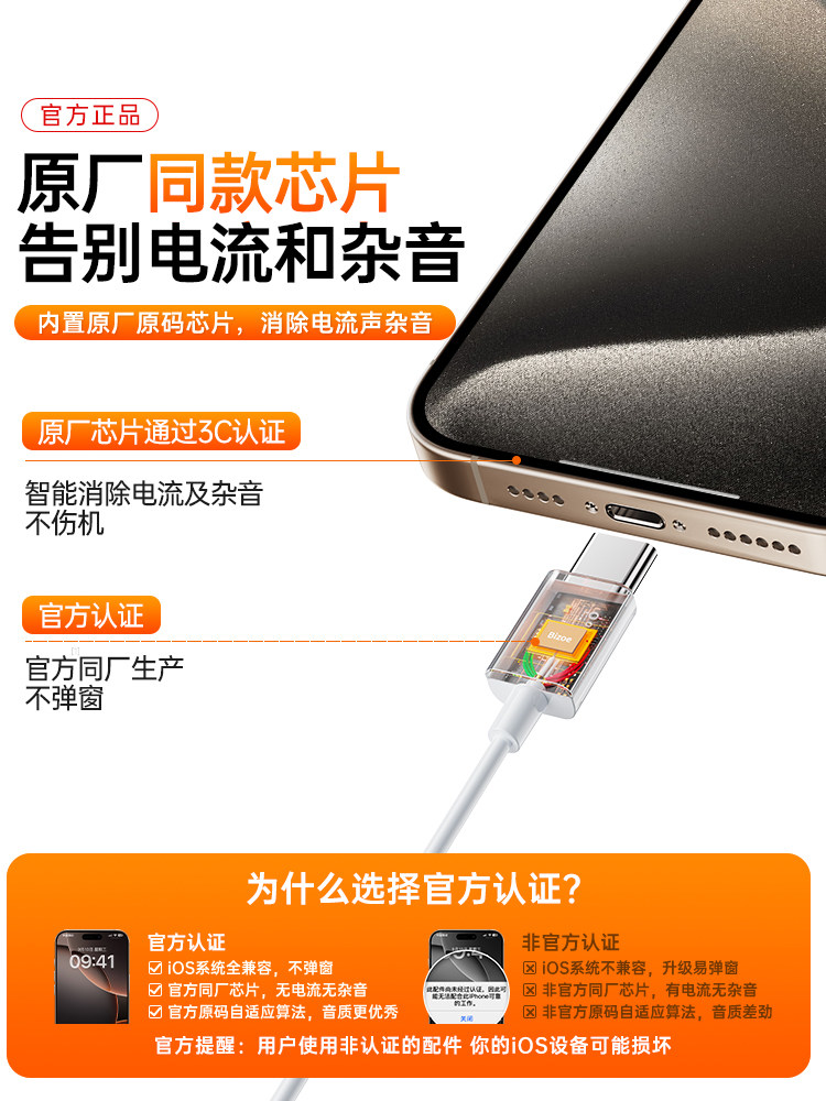 Oyoco Original Genuine Wired Headphones Suitable for iPhone 16 /15/14Promax13 Flat Head Round Hole Typec