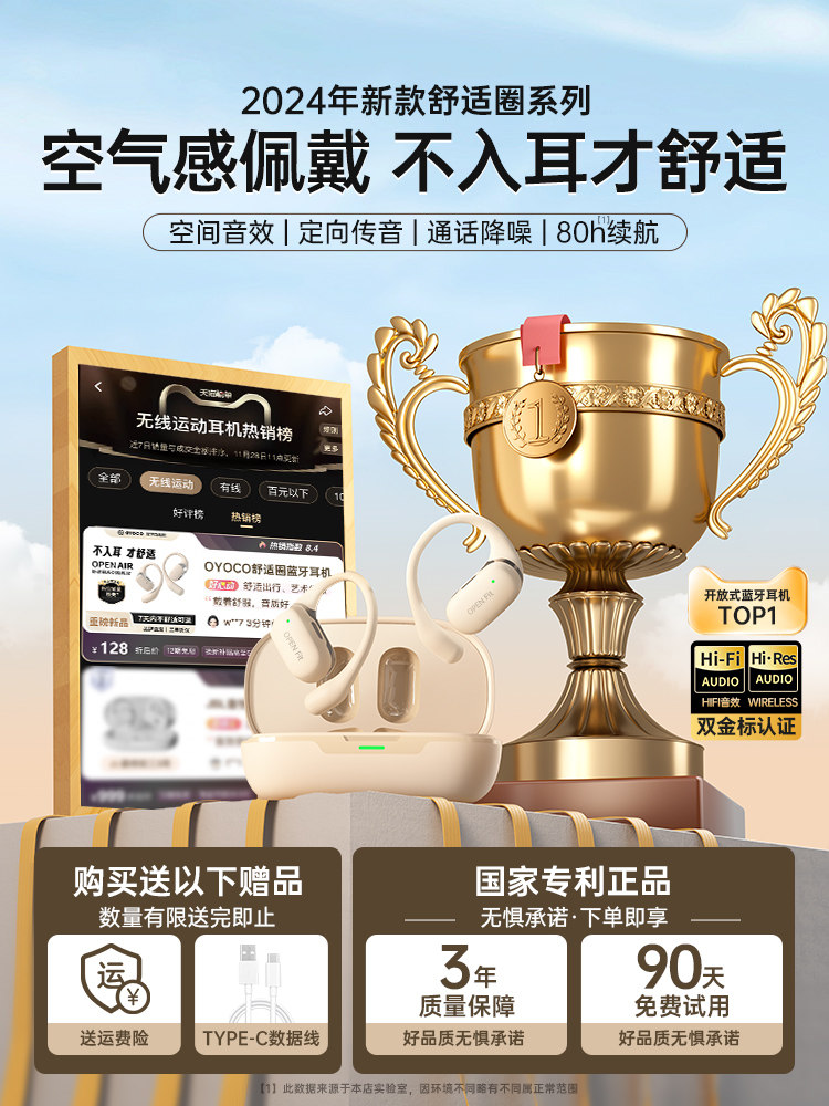 Ear-Hook Bluetooth Headphones New Model 2024 Air Bone Conduction Open-Ear Wireless Headphones for Sports, Dedicated for Running