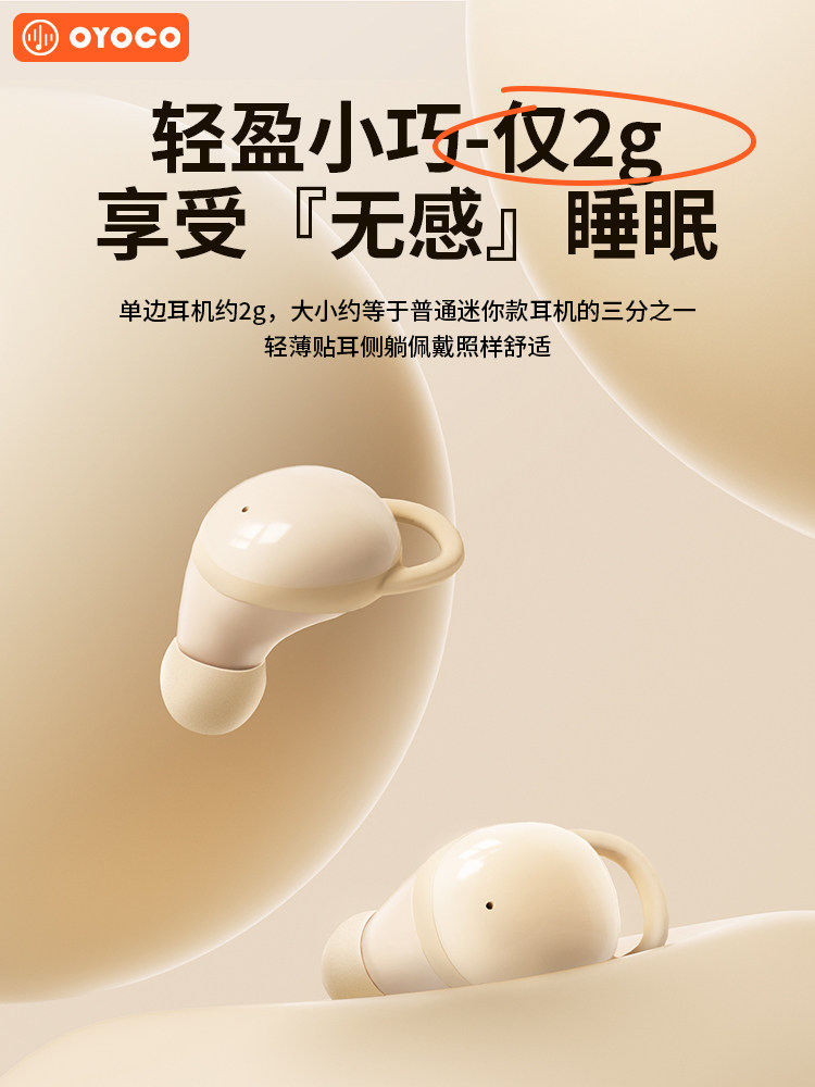 Bluetooth Earphones for Sleep, In-Ear Noise Reduction, Long-Term Wear Without Pain, Soundproof, Invisible, Mini, Small, Sleep Aid for Women, Asmr