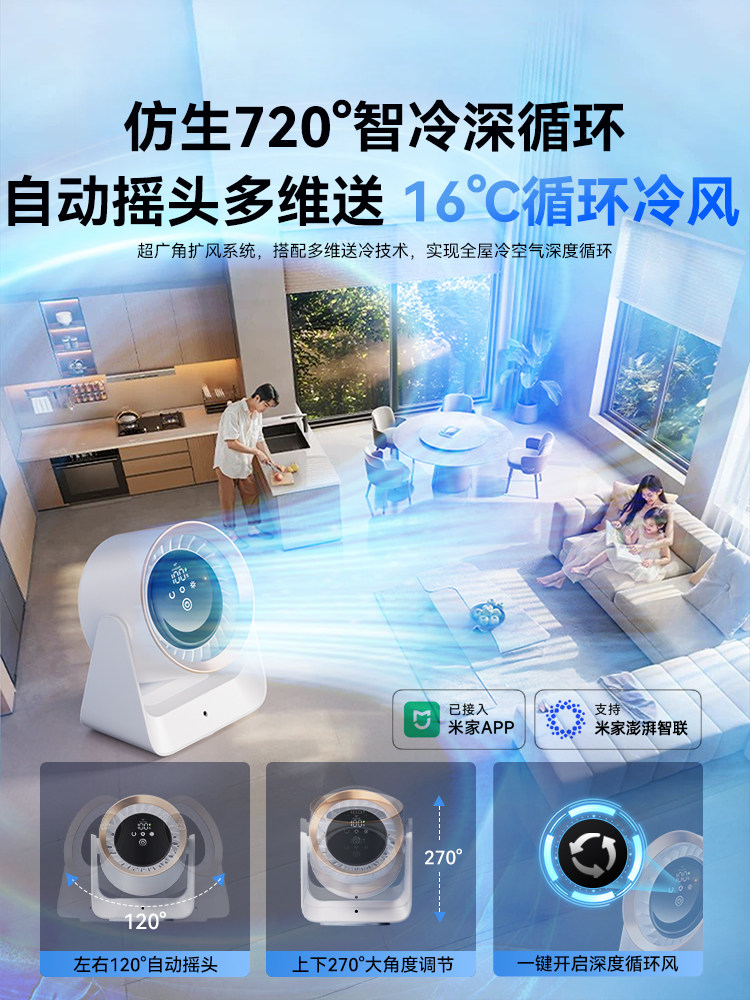 Desktop Small Fan, Silent, Strong Wind for Office Desk, Household Small Desktop Electric Fan, USB Cooling Circulation Air Conditioner Fan, Cooling Device for Student Dormitory, Rechargeable, Long Battery Life, 25 New Models