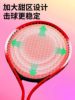 Children's Tennis Racket Trainer for Single Player with String, Automatic Rebound Ball, Outdoor Sports Ball Toy for Boys and Girls