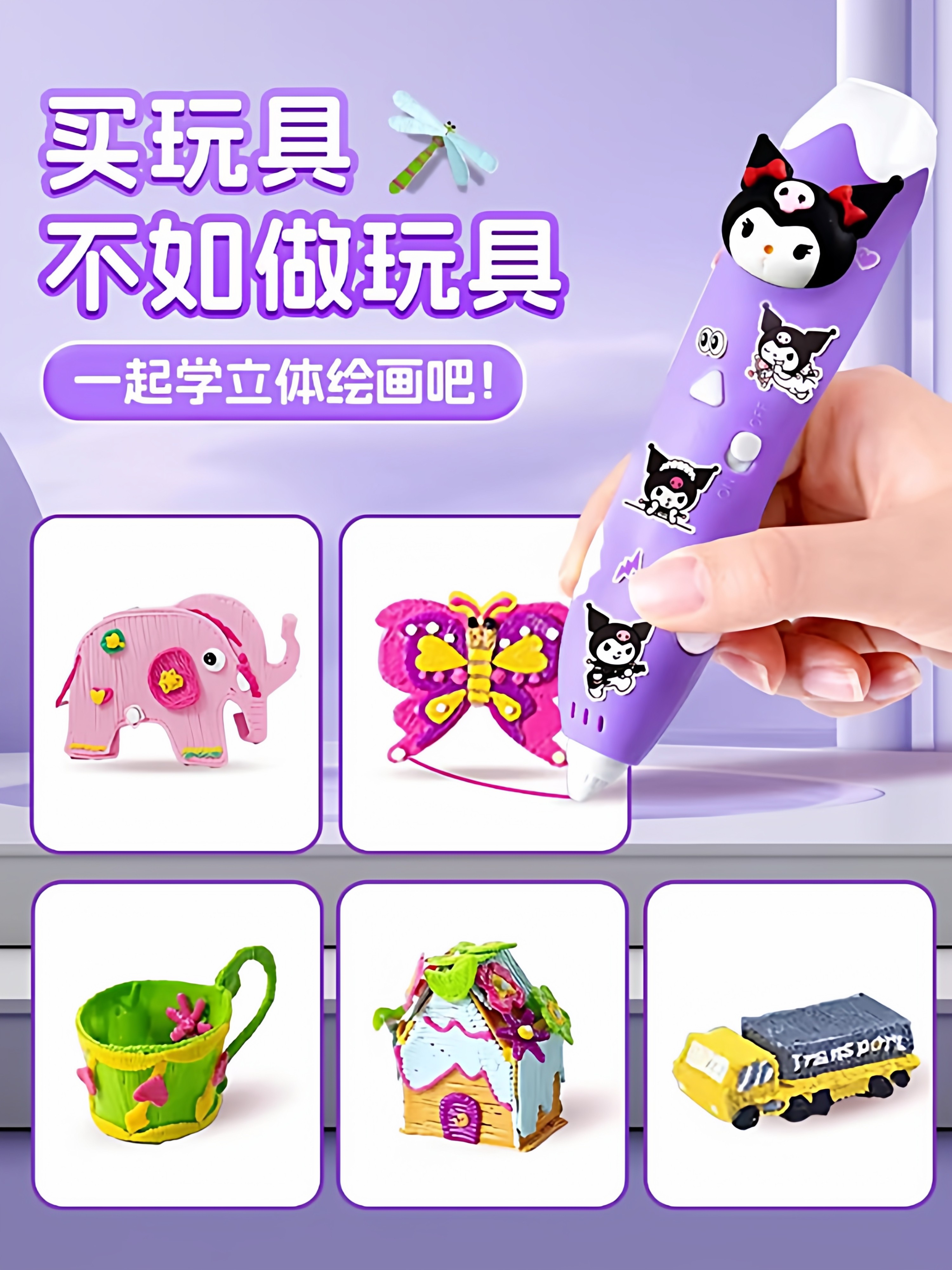3D Printing Pen for Children, Low Temperature, Non-Hot to the Touch, 3D Graffiti Printer Pen, Educational 3D Drawing Pen for Primary School Students, Magic Pen, Consumables Set, Birthday Gift, Toy for Boys and Girls Aged 6-10