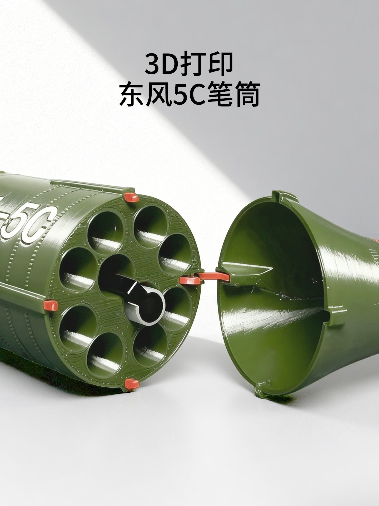 Df Dongfeng 5C Pen Holder Missile Model Stationery Can Be Disassembled into Three Forms 3D Printed Children's Boy Toy Large Capacity Desktop Ornament Creative Storage Can Hold 10 Pens Multifunctional Pencil Case