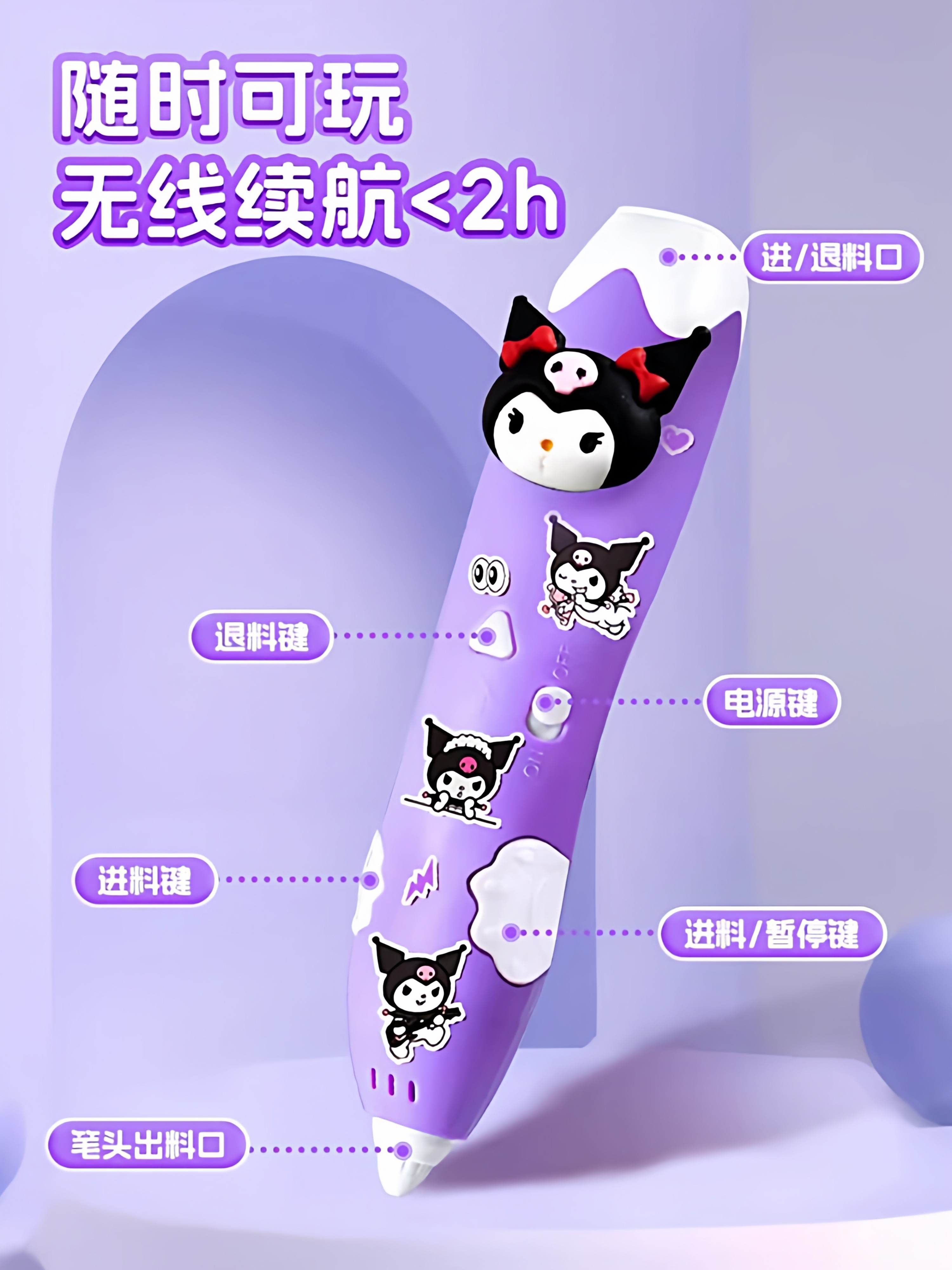 3D Printing Pen for Children, Low Temperature, Non-Hot to the Touch, 3D Graffiti Printer Pen, Educational 3D Drawing Pen for Primary School Students, Magic Pen, Consumables Set, Birthday Gift, Toy for Boys and Girls Aged 6-10