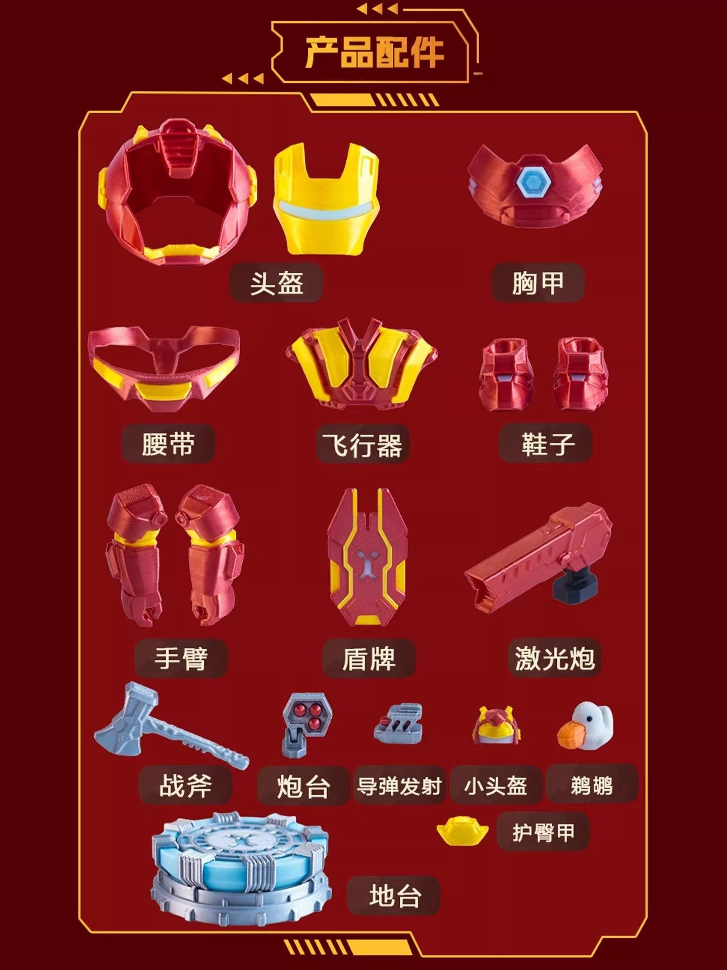 New Capibara Iron Man 3D Printed Capybara Superhero Toy Water Pig Figurine Decoration Ornament