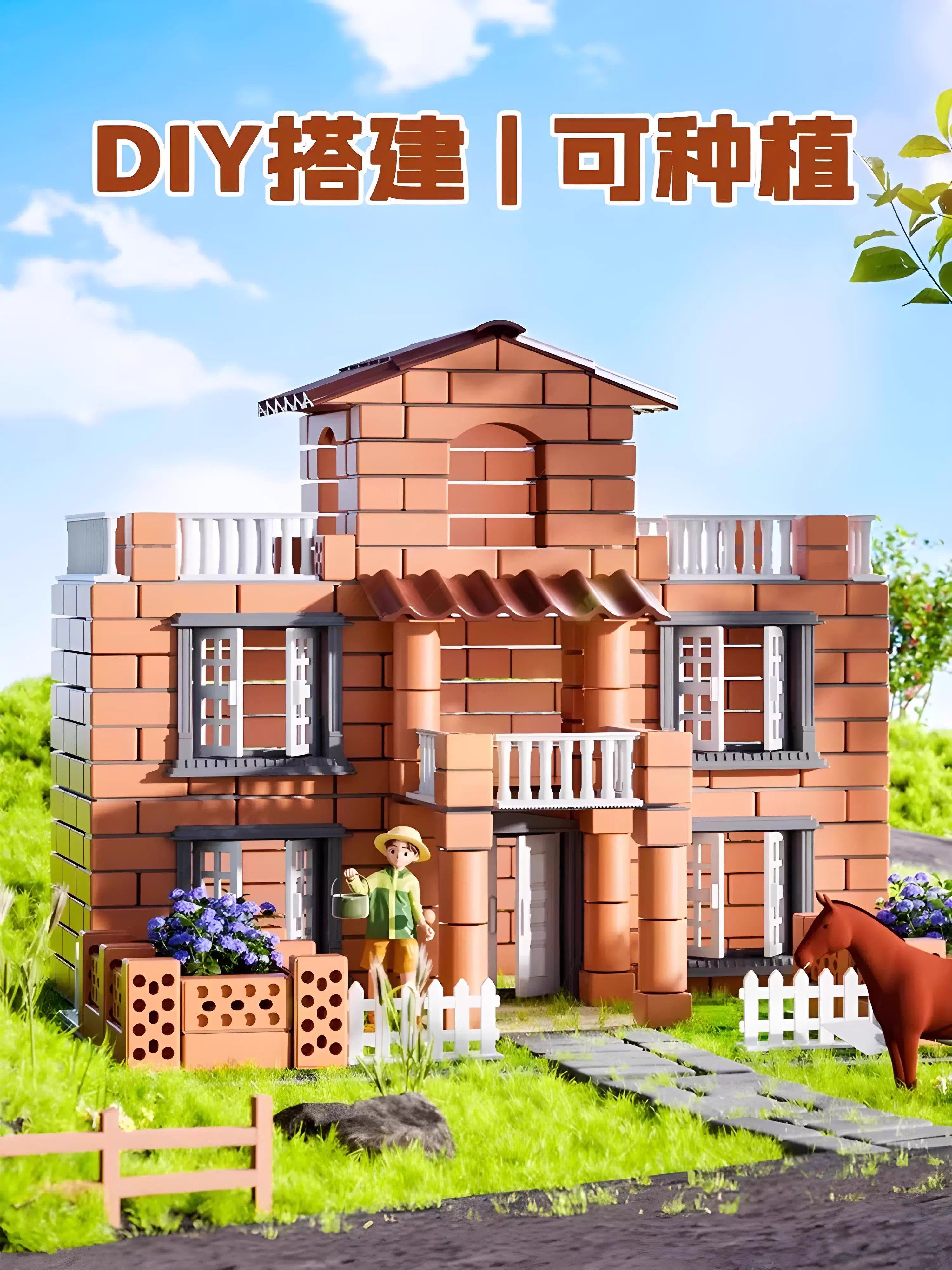 Children's DIY Bricklaying Toy for Building a House, Cement Bricks for Boys, Wall Building, Farmhouse Courtyard, Birthday Gift