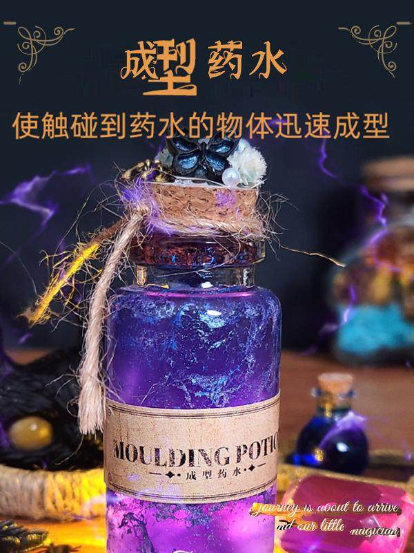 Little Magic Potion Handmade DIY Toy for Girls over 6 Years Old Science Experiment Set Kidsren's Birthday Gift