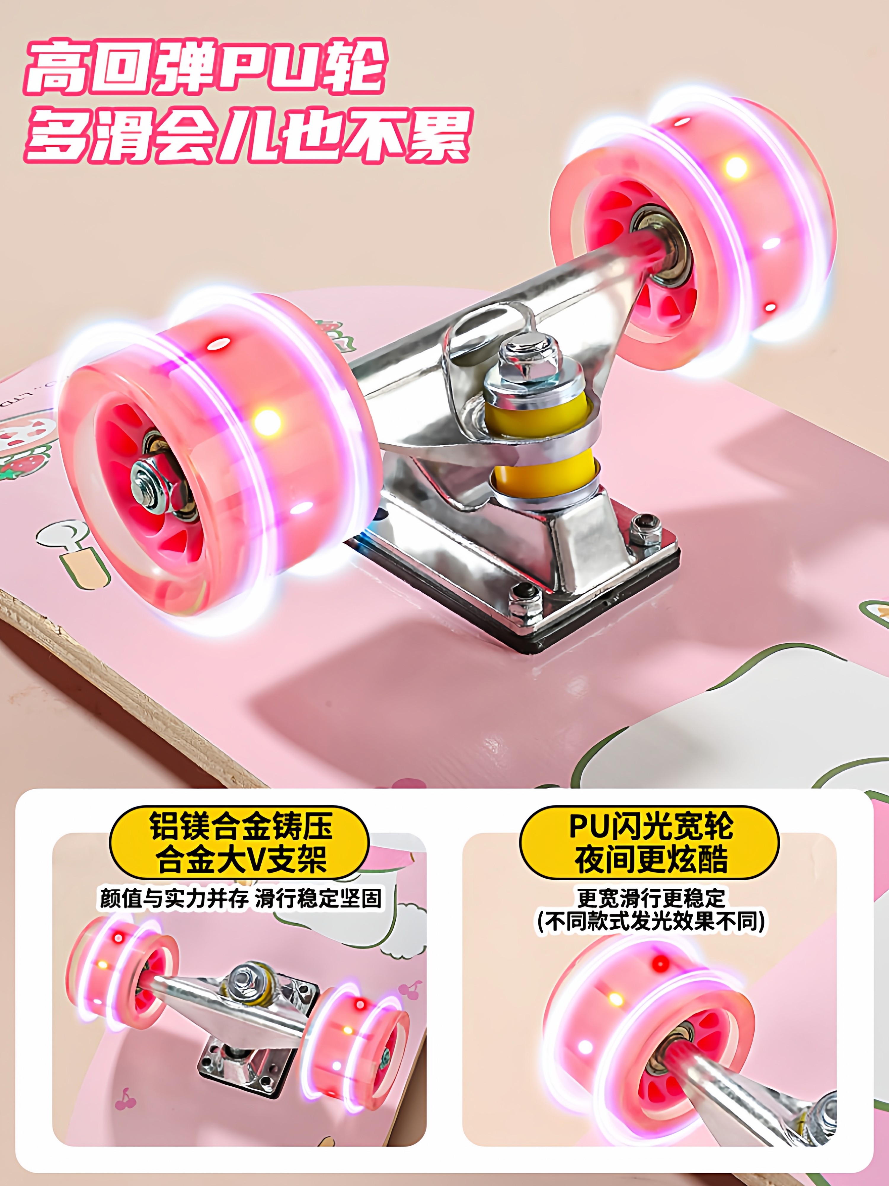 2025 New Model Children's Skateboard for Girls, Beginner Teenagers, Four-Wheel Scooter, 6-12 Years Old, Elementary School Students' Birthday Gift