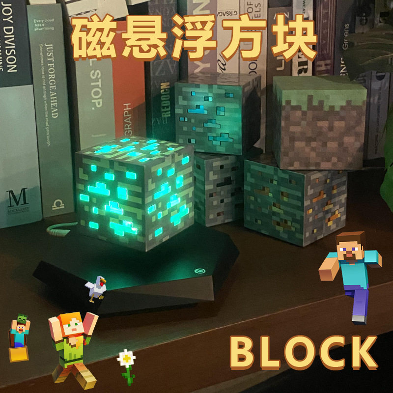 Minecraft Magnetic Levitation Mining Lamp Toy for Boys Magnetic Cube Peripheral Ore Lamp Pixel Night Light Gift