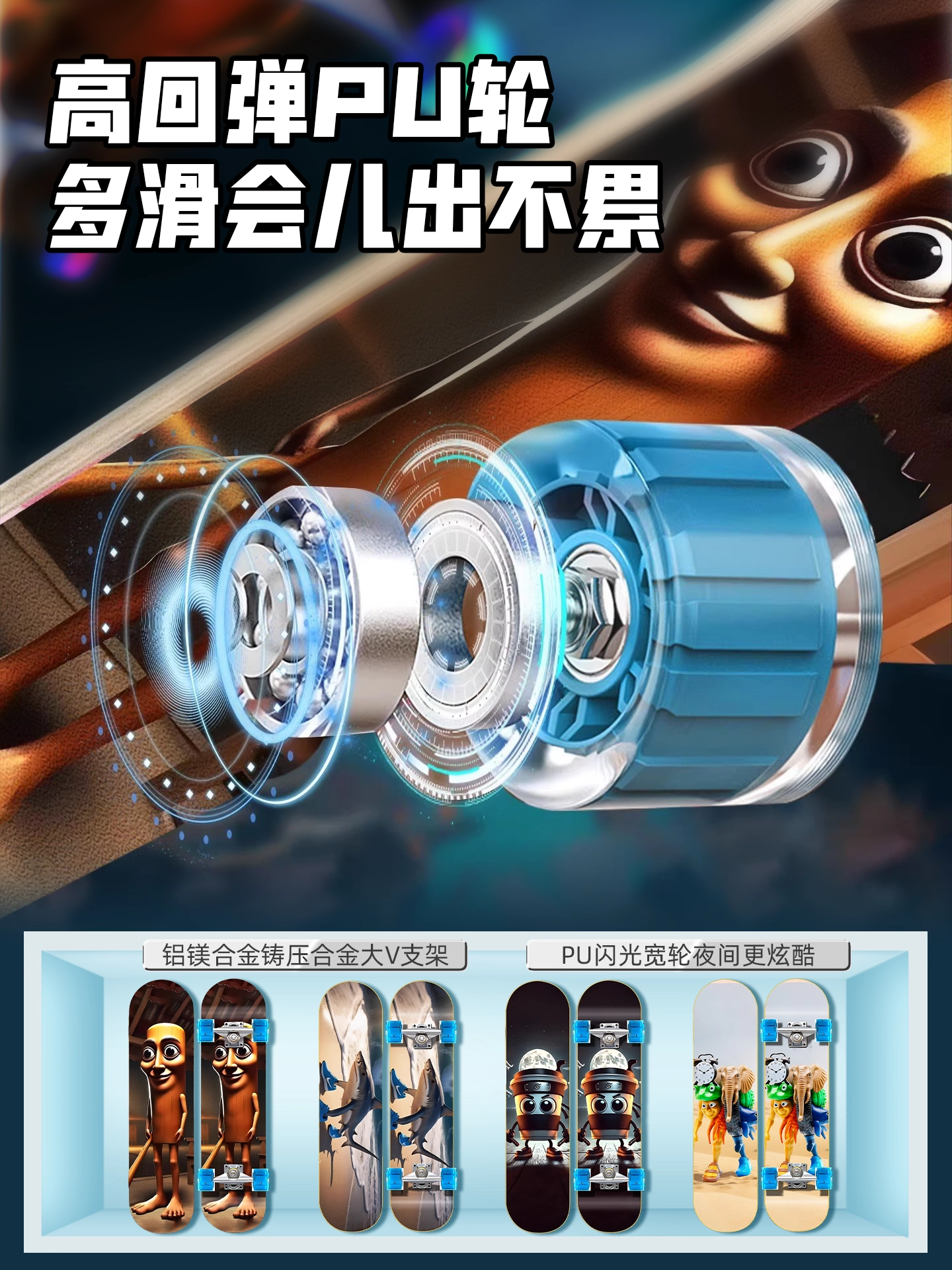 2025 New Model Shanhaijing Children's Skateboard for Boys and Girls, Beginner Youth Four-Wheel Scooter for 6-12 Year Old Primary School Students