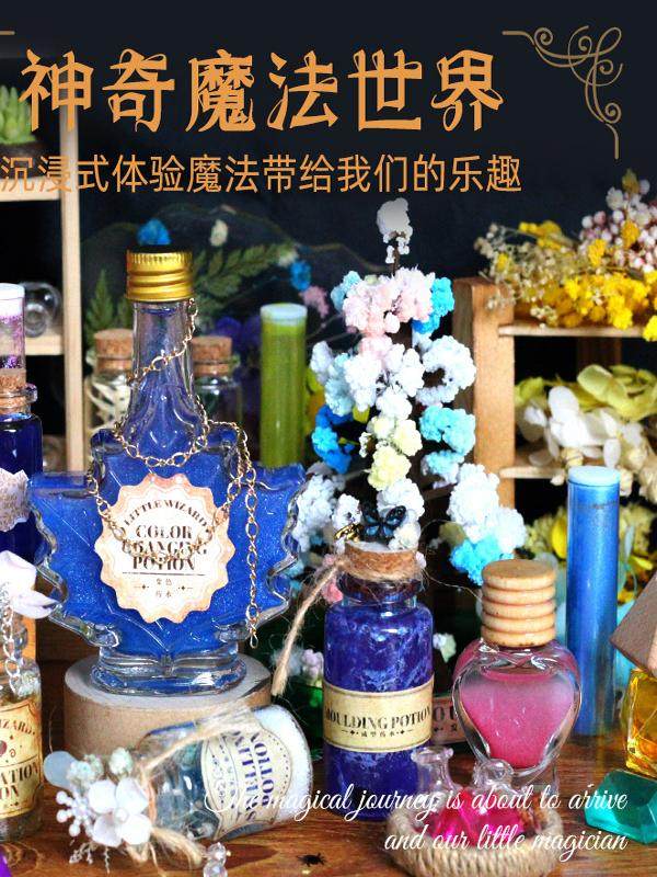 Little Magic Potion Handmade DIY Toy for Girls over 6 Years Old Science Experiment Set Kidsren's Birthday Gift