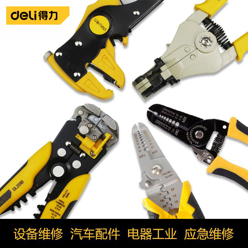 Strength stripping clamp multi-function electrician special tool clamp peel line wire stripping wire stripping wire stripping