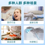 Медицинские белые нарезанные нарезанные кубики перчатки одноразовые по порошке.