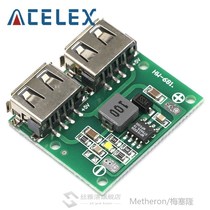 9V 12V 24V to 5V DC-DC Step Down Charger Power Module Dual S